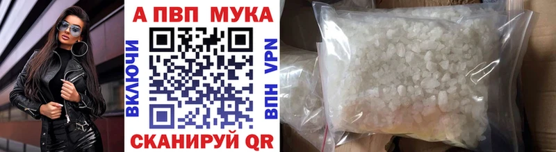 Магазины продажи наркотиков Собинка A PVP Марихуана КОКАИН