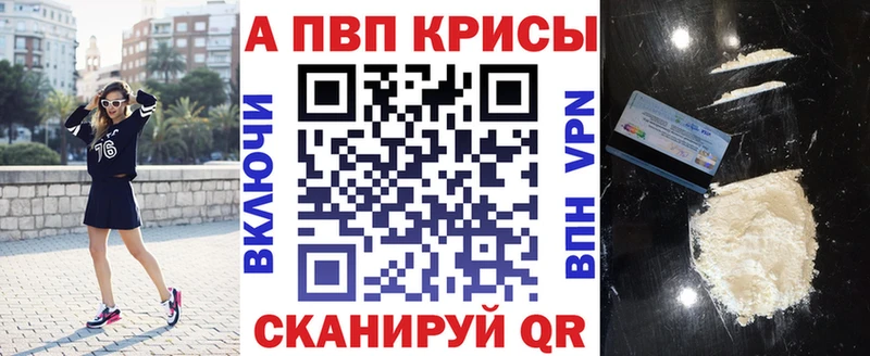 Alfa_PVP СК  наркошоп  Собинка 