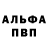 АМФЕТАМИН Розовый Salil