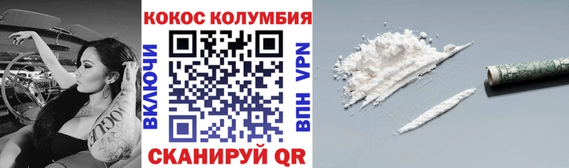 продажа наркотиков  KRAKEN tor  Кокаин 97%  Собинка 