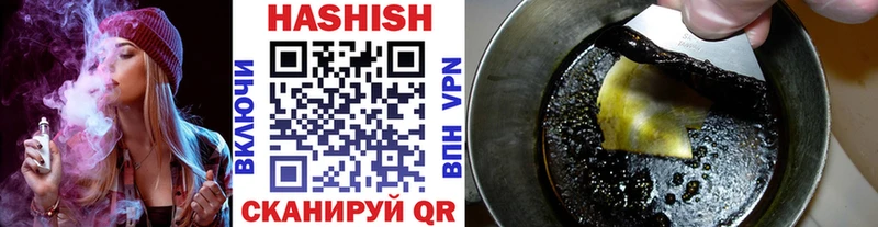 ГАШ хэш Собинка
