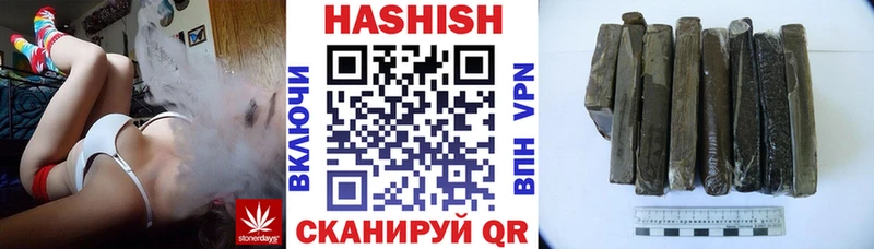 ГАШИШ VHQ  Собинка 