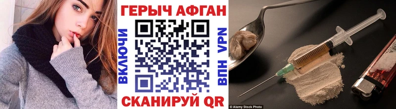 где можно купить Собинка OMG ссылки Героин гречка