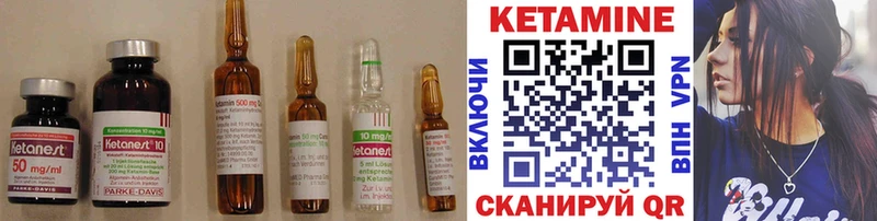 Кетамин ketamine  Собинка 