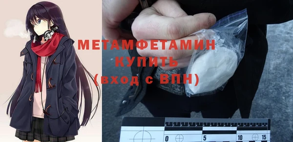 MDMA Premium VHQ Покачи