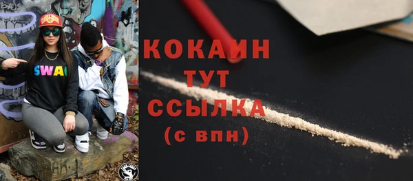 MDMA Premium VHQ Покачи