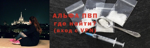 каннабис Протвино