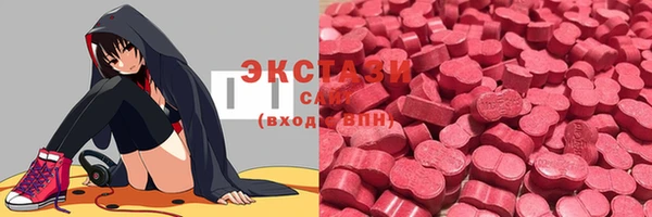 спиды Покровск