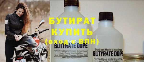 спиды Покровск