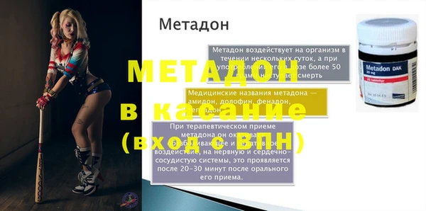 MDMA Premium VHQ Покачи