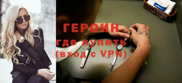 спиды Покровск