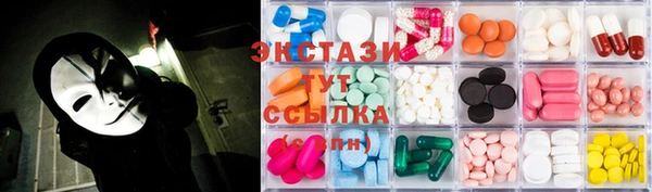 кристаллы Пересвет