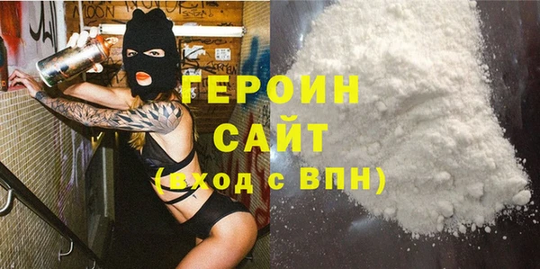 дистиллят марихуана Покров