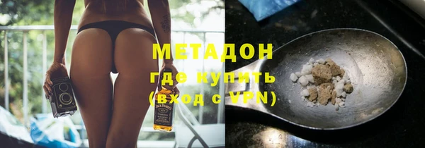 спиды Покровск