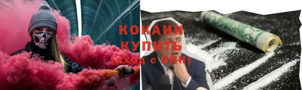 спиды Покровск