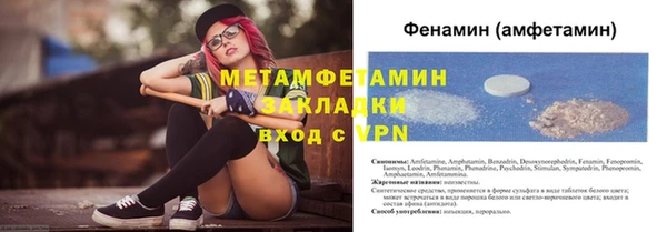 спиды Покровск