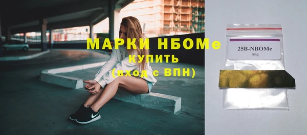 дистиллят марихуана Покров