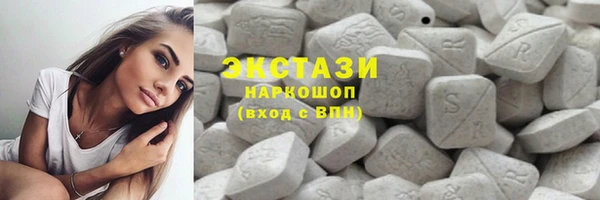 MDMA Premium VHQ Покачи