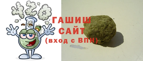 спиды Покровск
