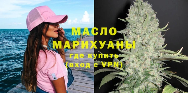 дистиллят марихуана Покров