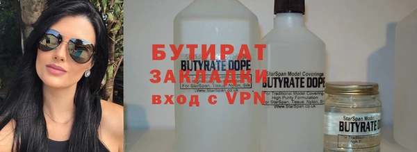 дистиллят марихуана Покров