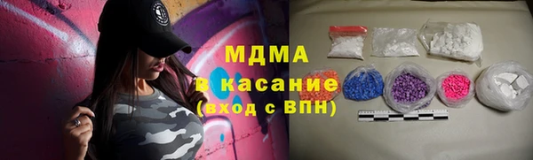 спиды Покровск
