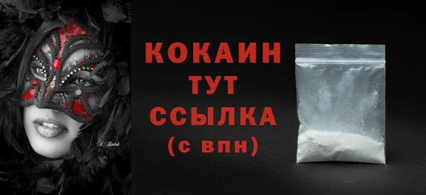 спиды Покровск