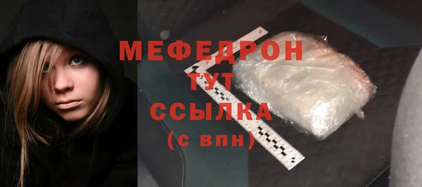 MDMA Premium VHQ Покачи