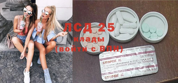 MDMA Premium VHQ Покачи