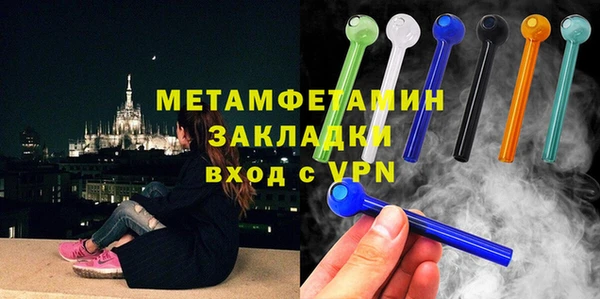 MDMA Premium VHQ Покачи