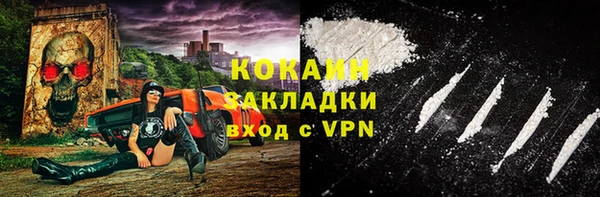 спиды Покровск