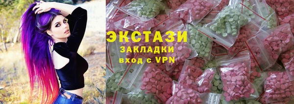MDMA Premium VHQ Покачи