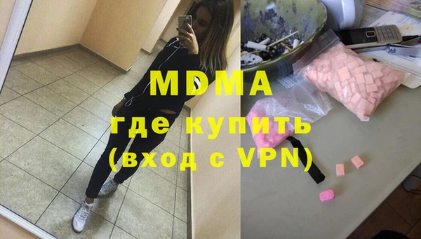 спиды Покровск