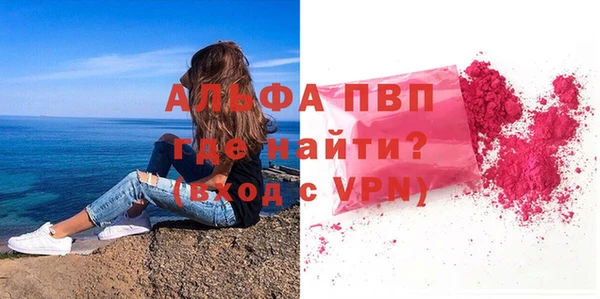 MDMA Premium VHQ Покачи