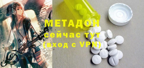 MDMA Premium VHQ Покачи