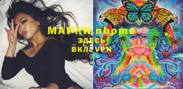 дистиллят марихуана Покров