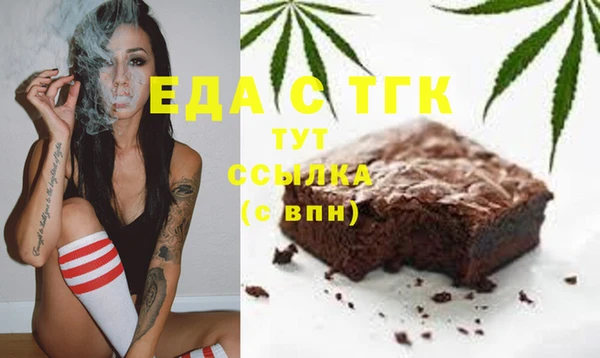 дистиллят марихуана Покров