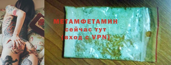 спиды Покровск