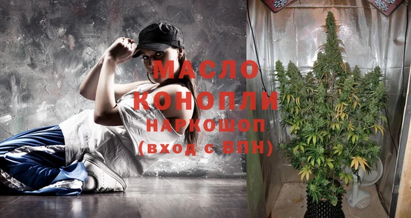 MDMA Premium VHQ Покачи