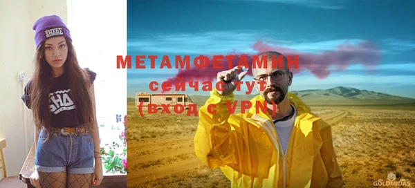 MDMA Premium VHQ Покачи