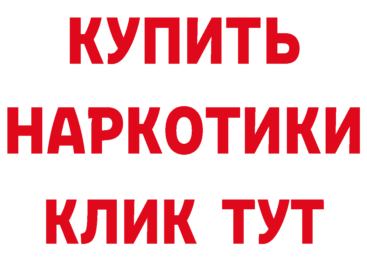 Где можно купить наркотики?  клад Собинка