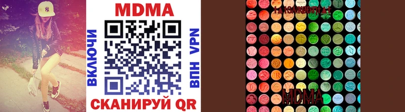 MDMA кристаллы  купить наркотики цена  Собинка 