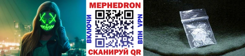 купить наркотики цена  Собинка  Меф кристаллы 