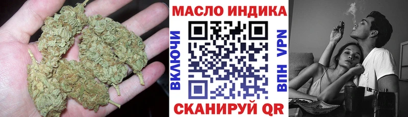 ТГК концентрат  даркнет сайт  Собинка 